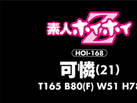 ホイホイクール ２ 素人ホイホイZ・個人撮影・美人・マッチングアプリ・ハメ撮り・素人・SNS・2発射・顔射・美乳・清楚・クールビューティー・ギャップエロ　サンプル画像07
